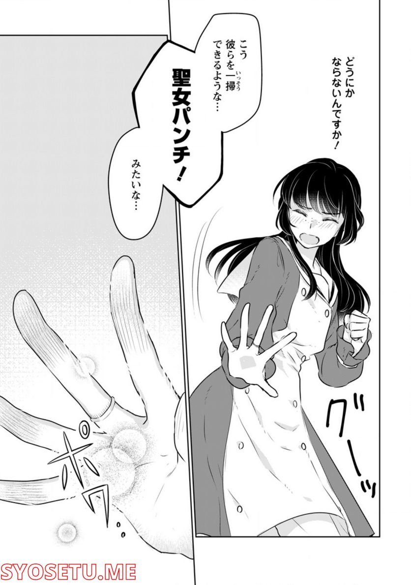 P24