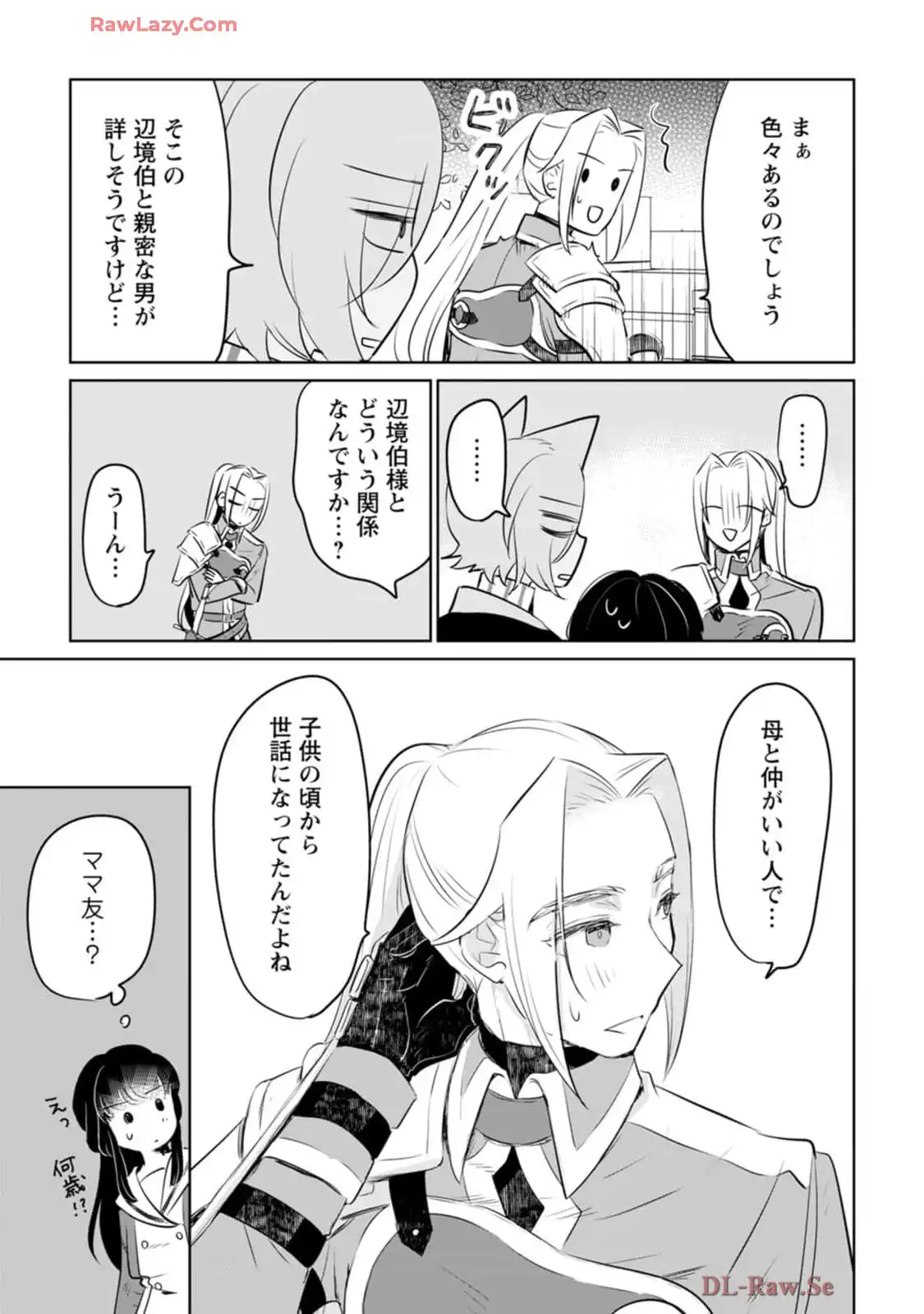 P25