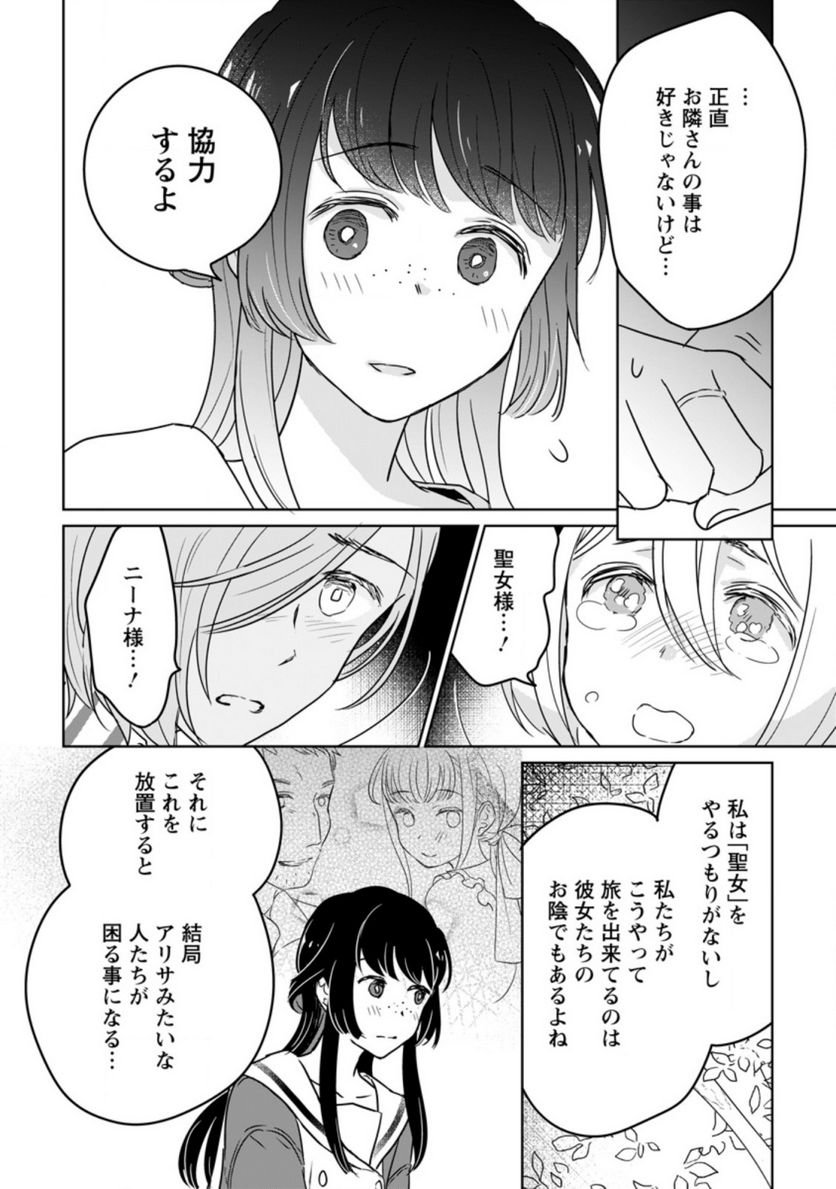P20