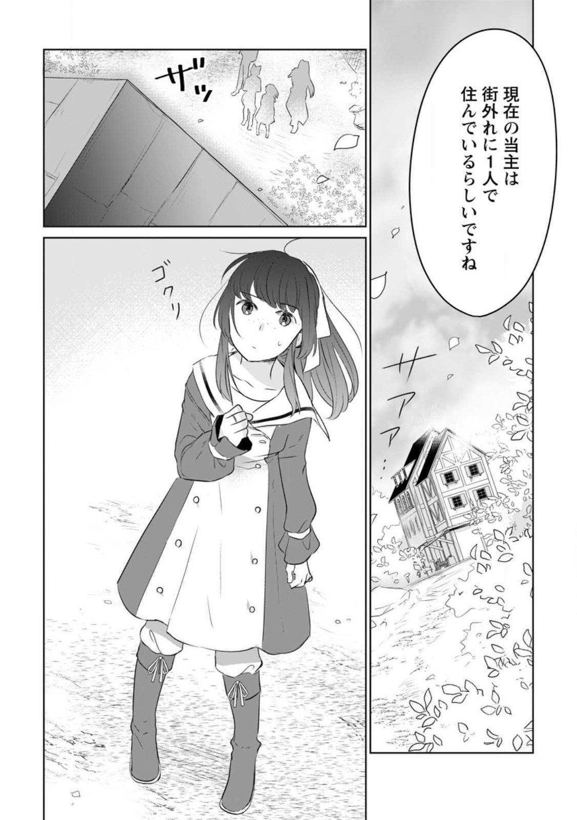 P30