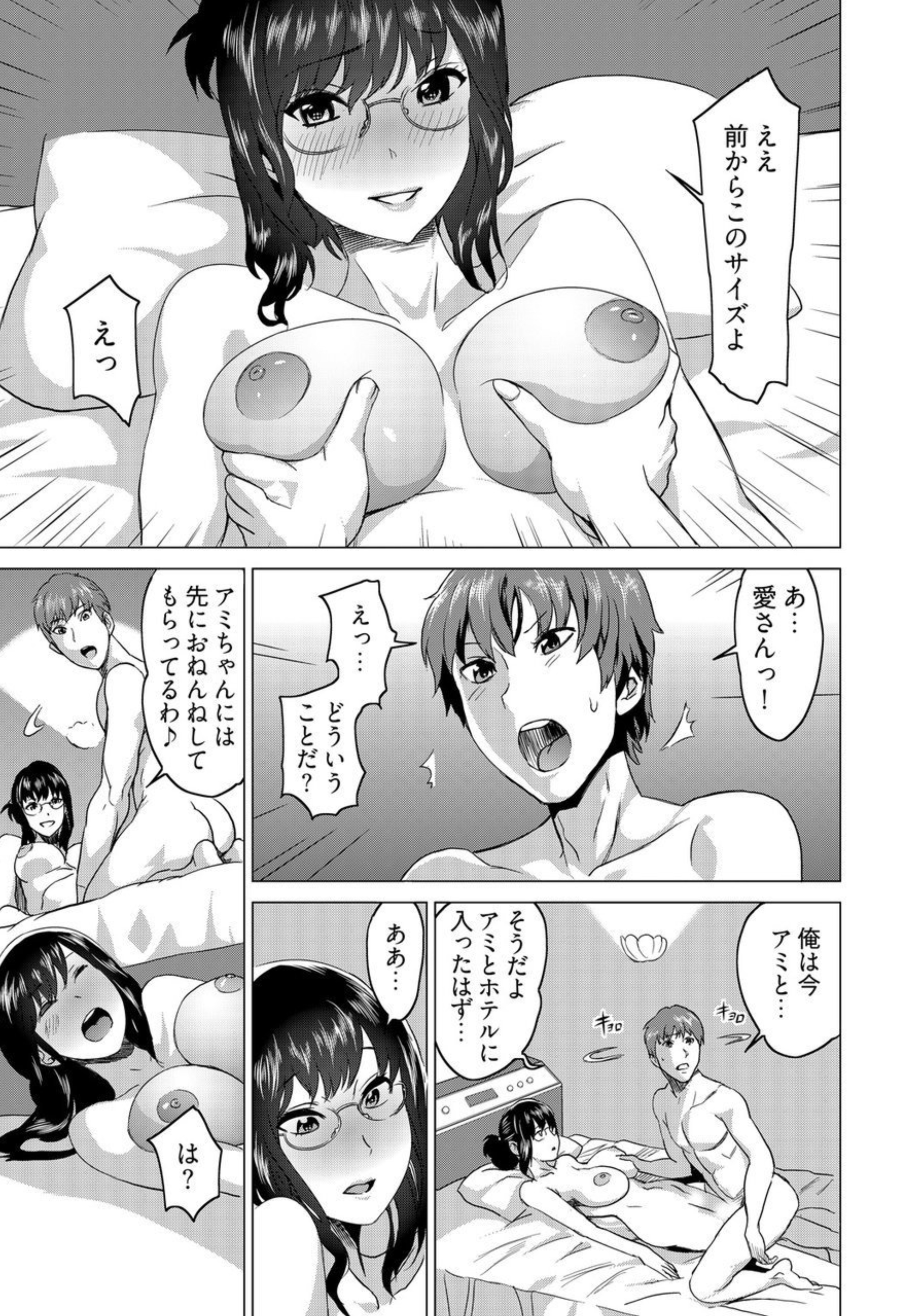 P14
