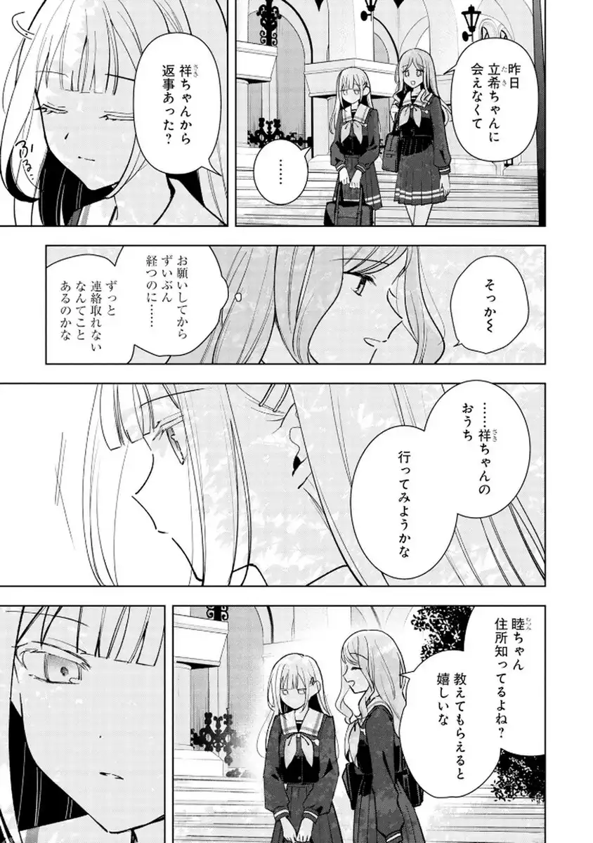 P25