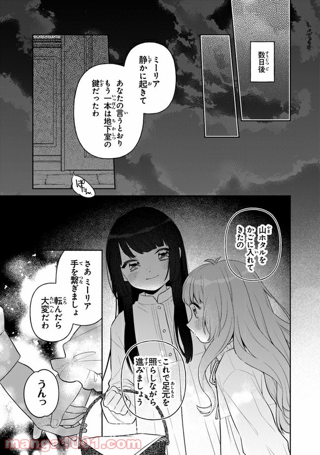 P11