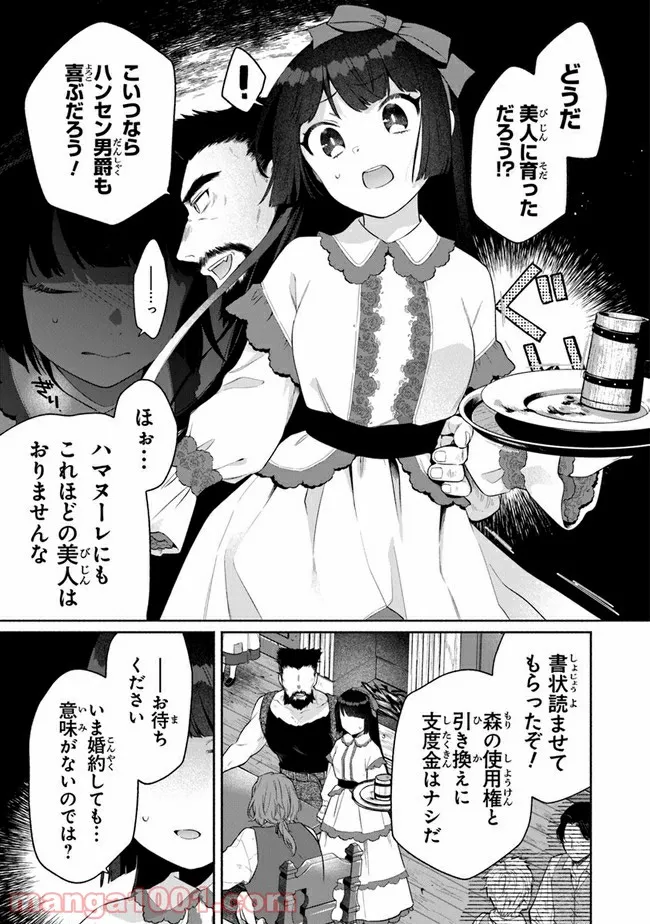 P21