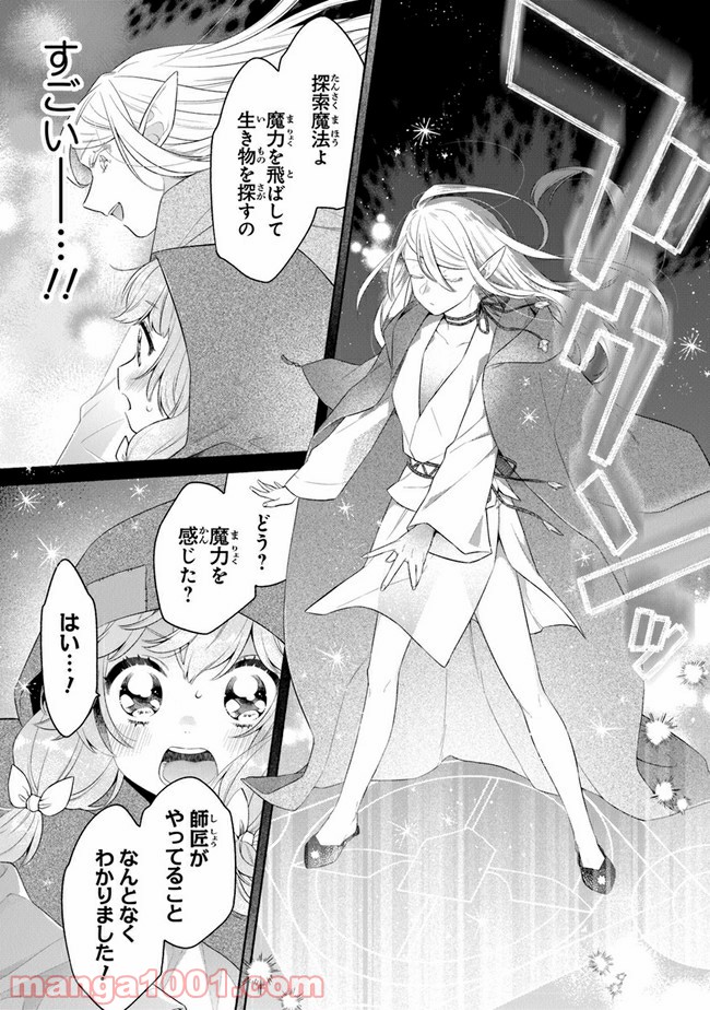 P14