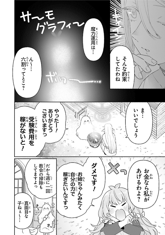 P14