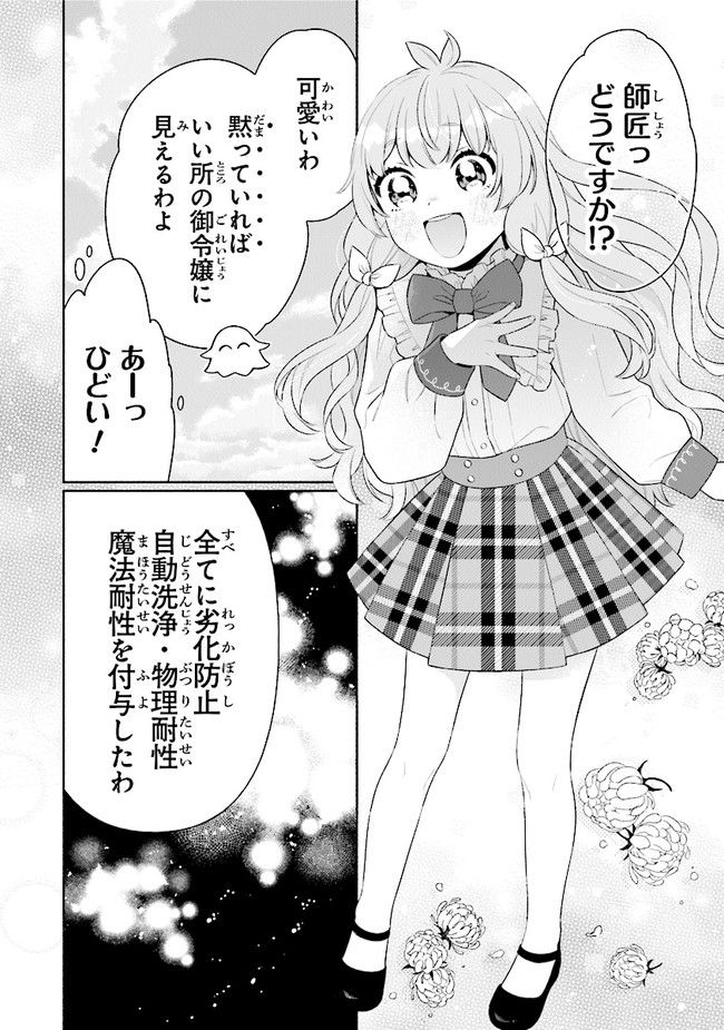 P22