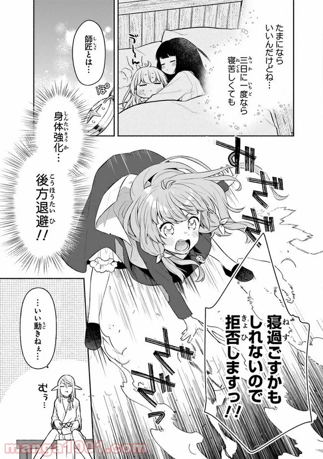 P22