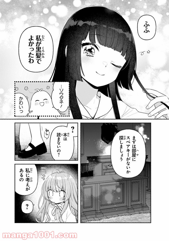 P12