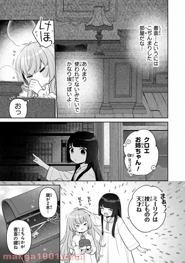 P13