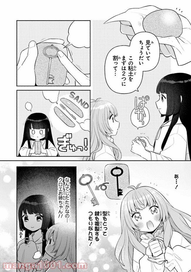 P14