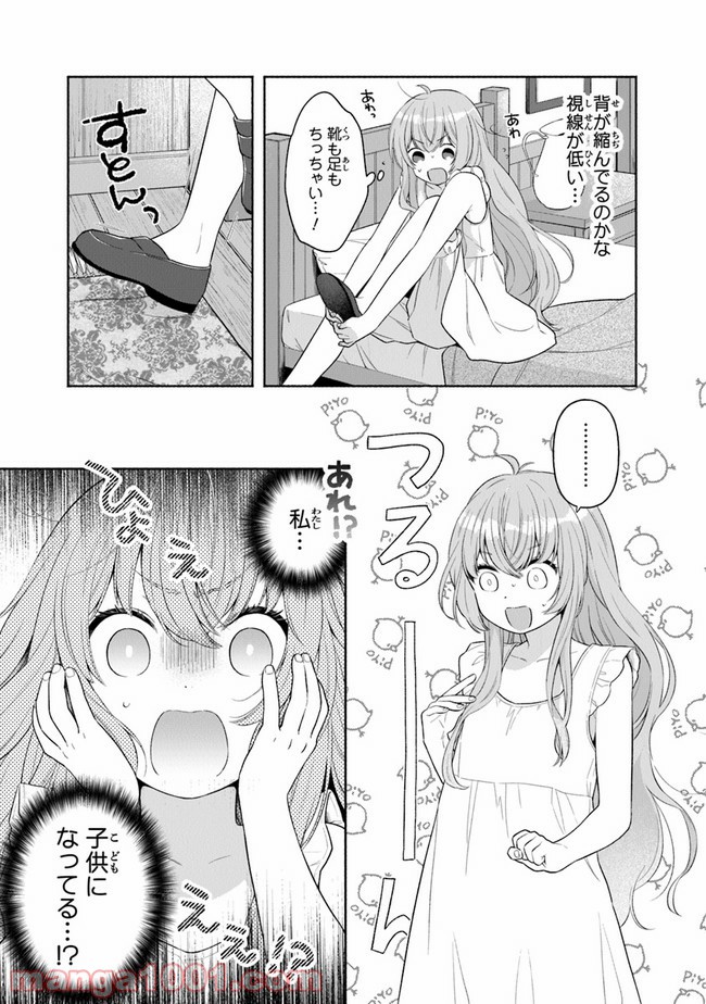 P18