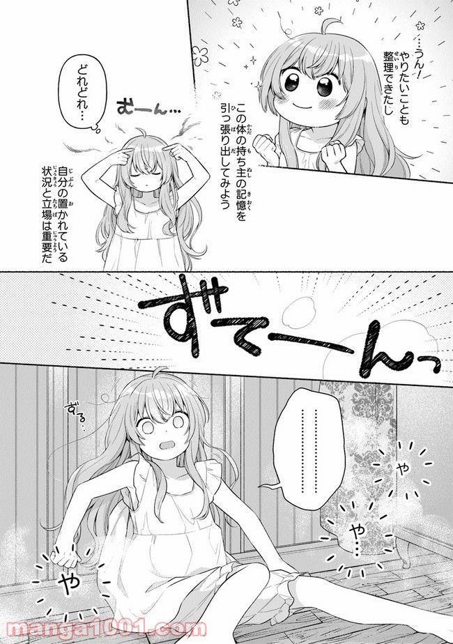 P23