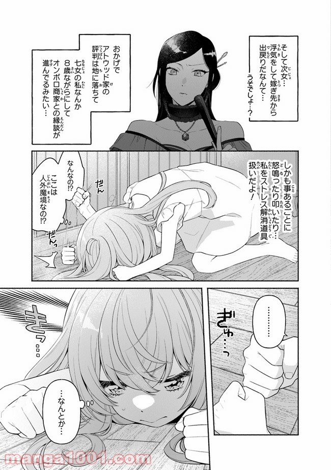 P26