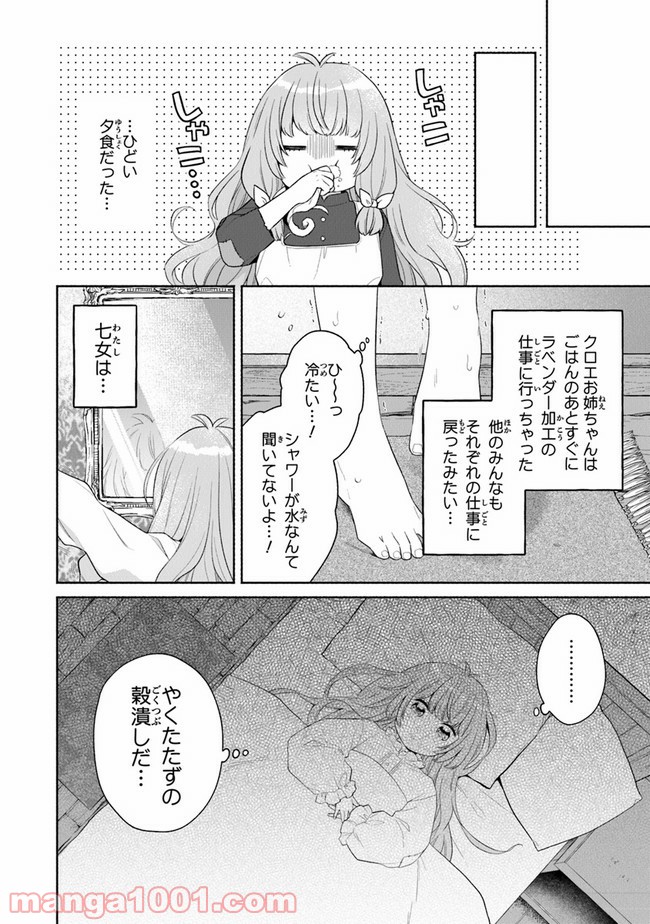 P20