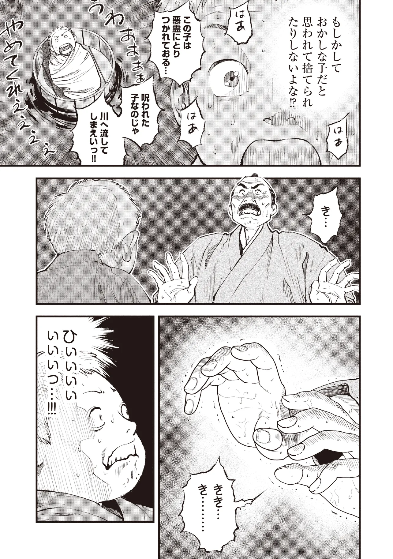 P11