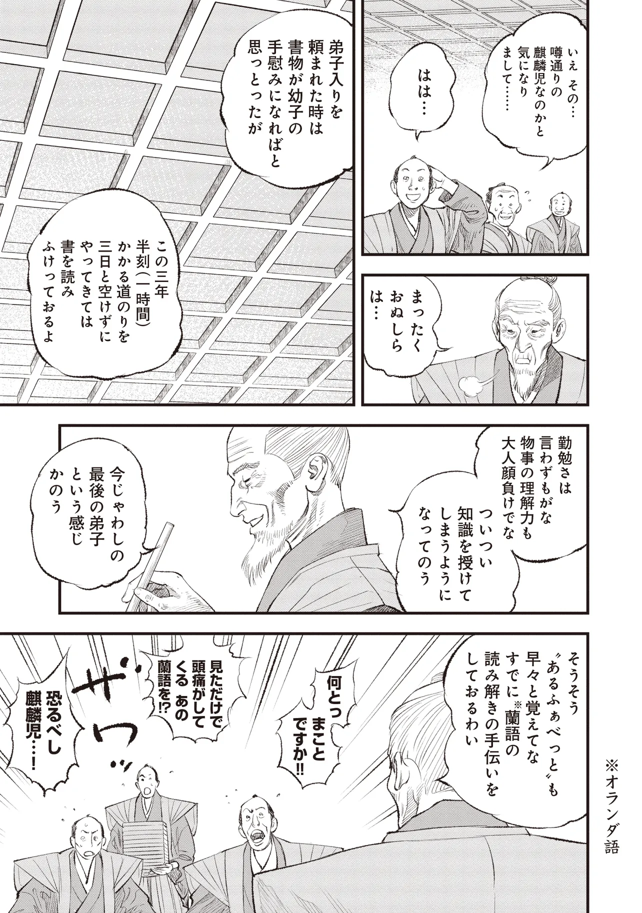P23