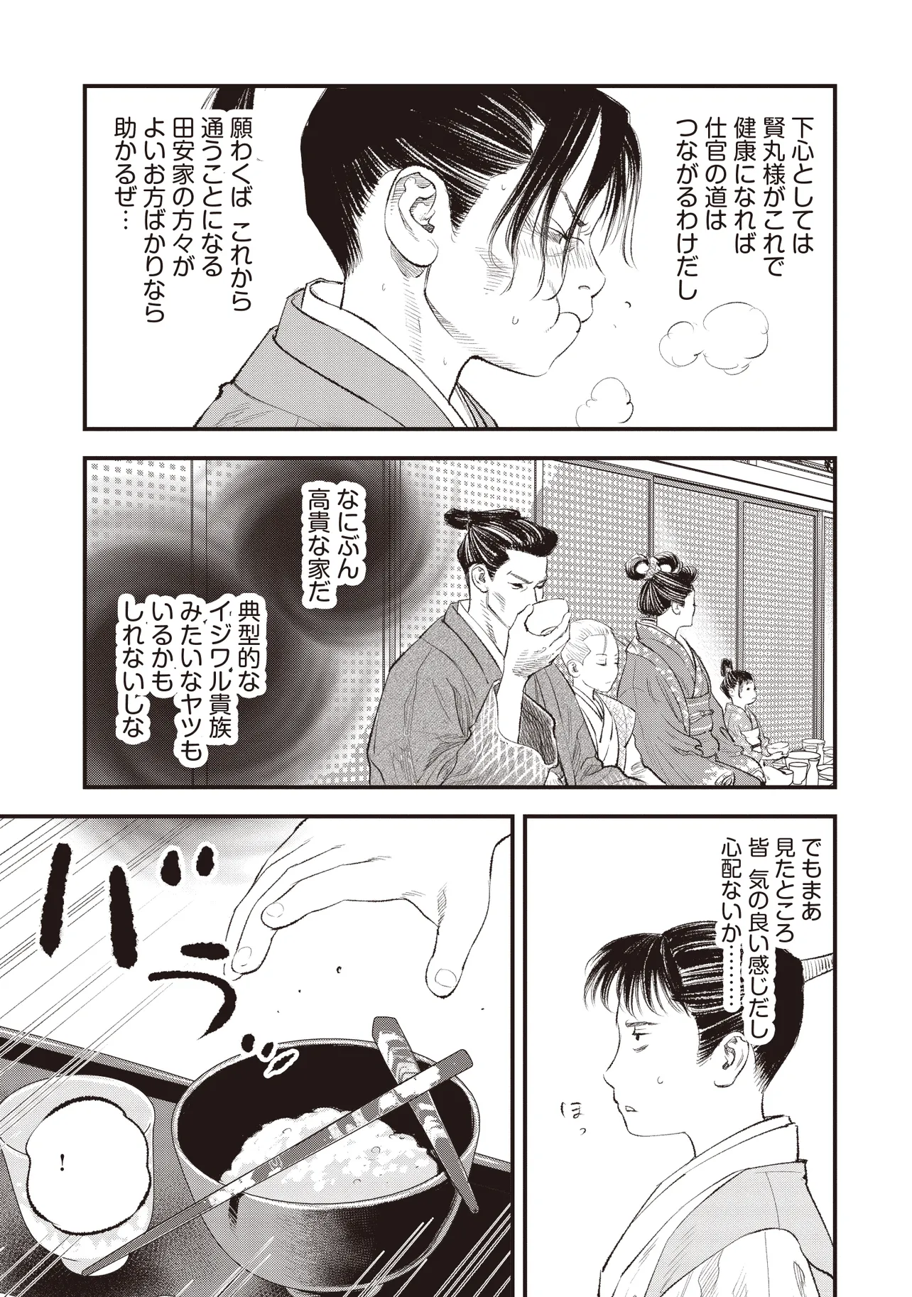 P49