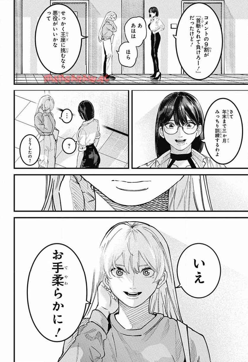 P28