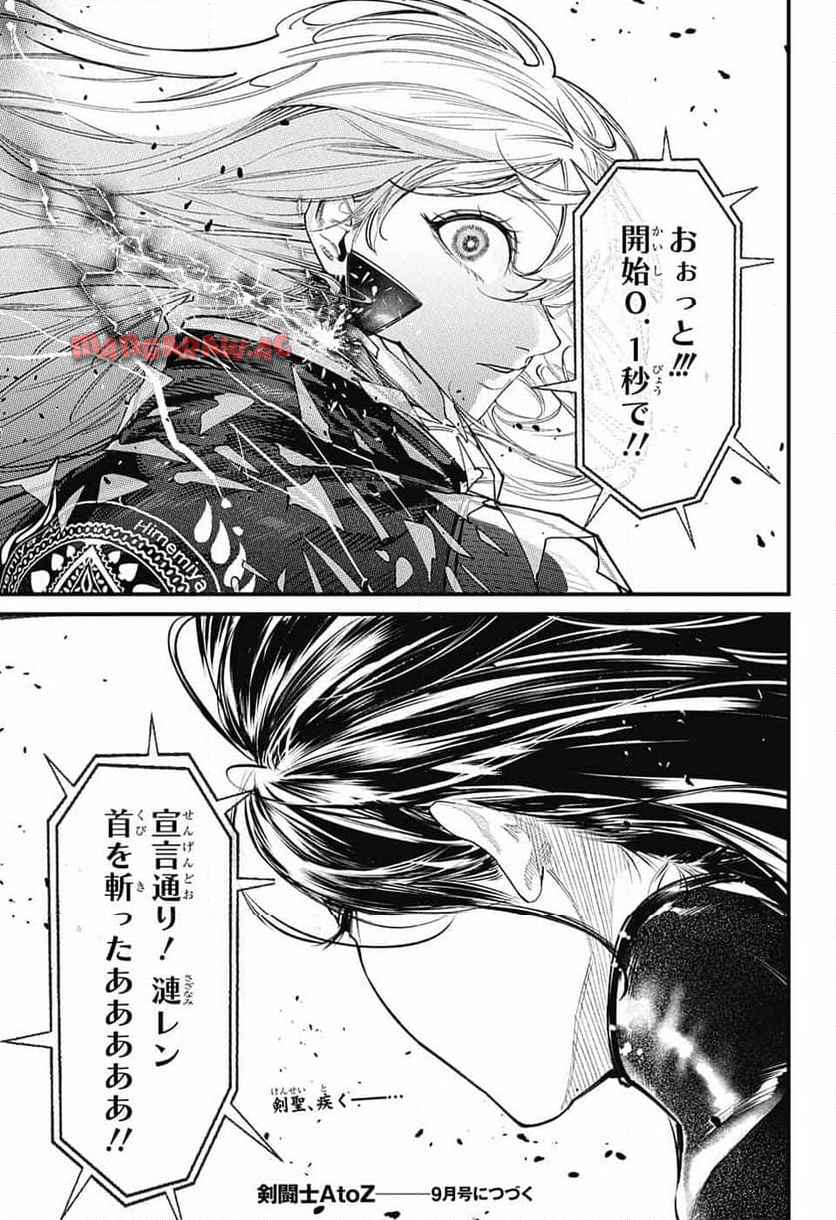 P43