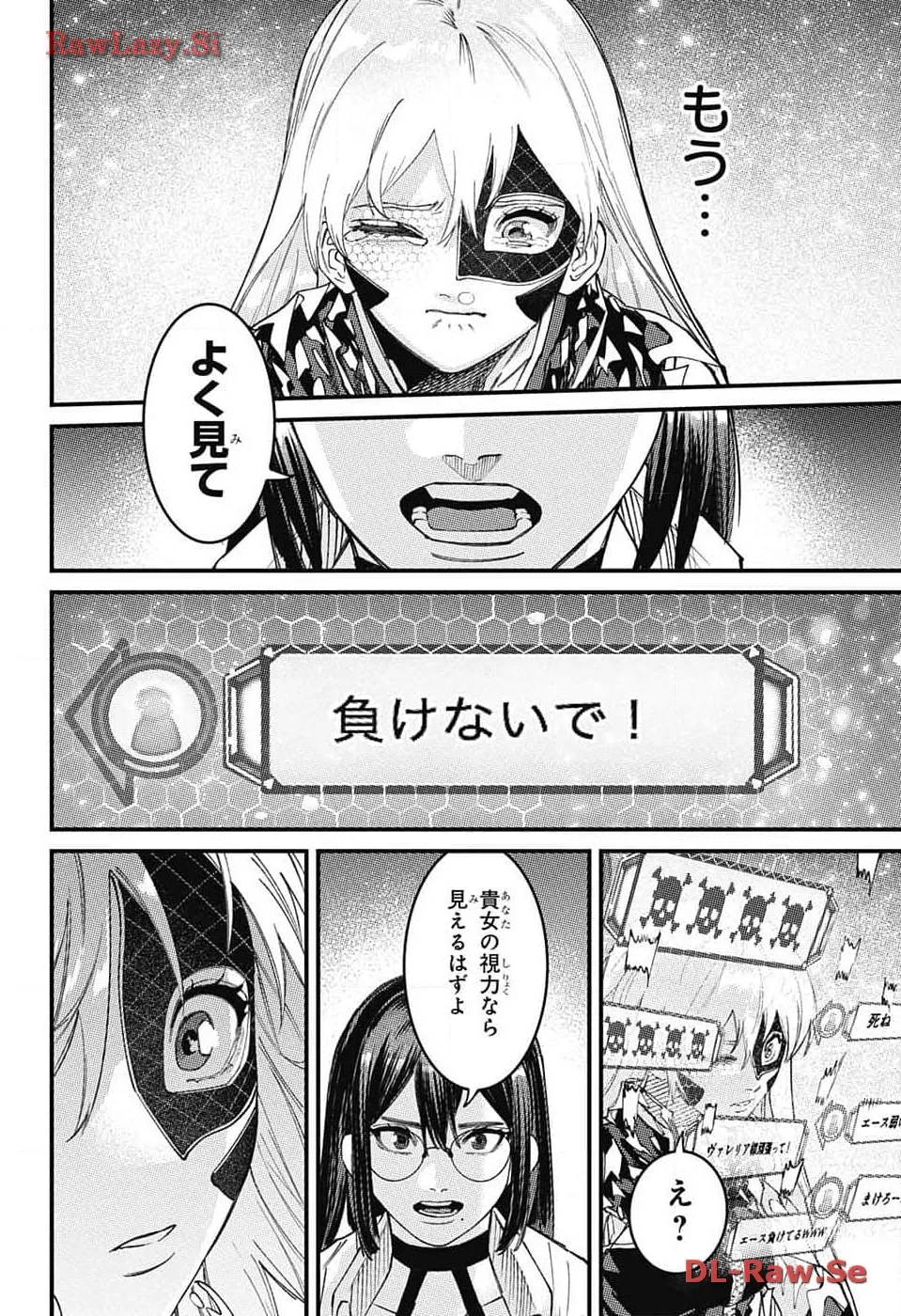 P52