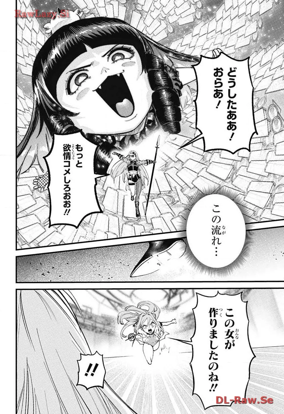 P58