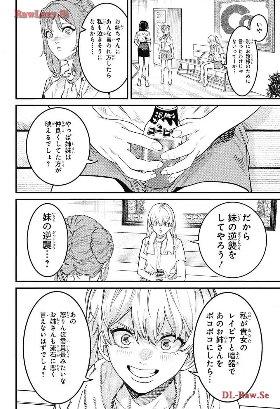 P22