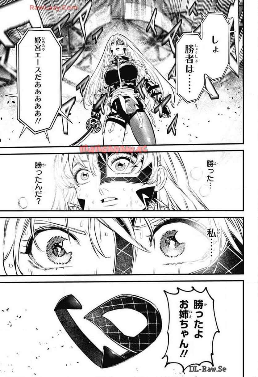 P43