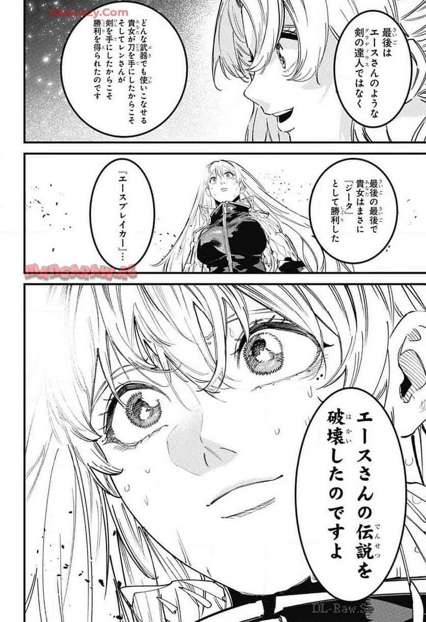 P46