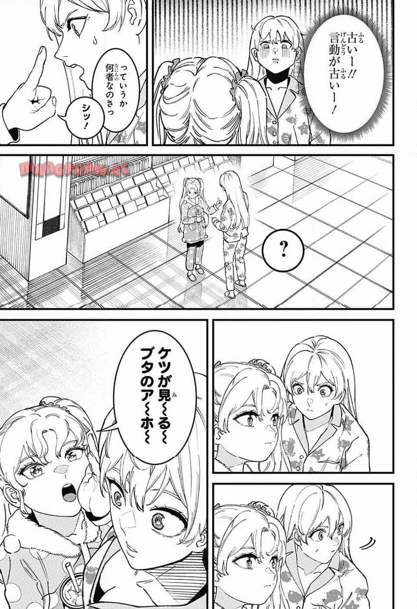 P39