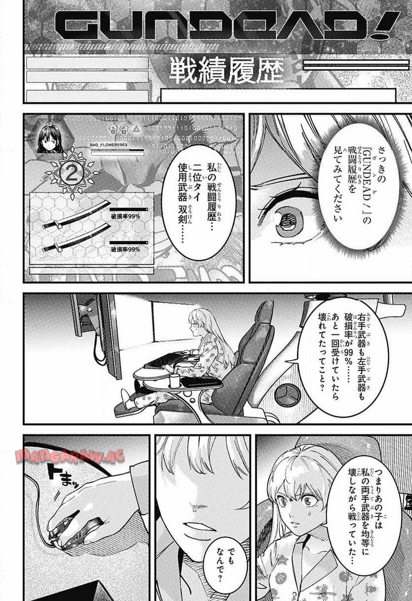 P42