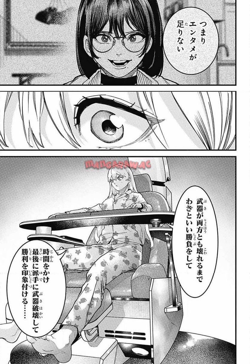 P43