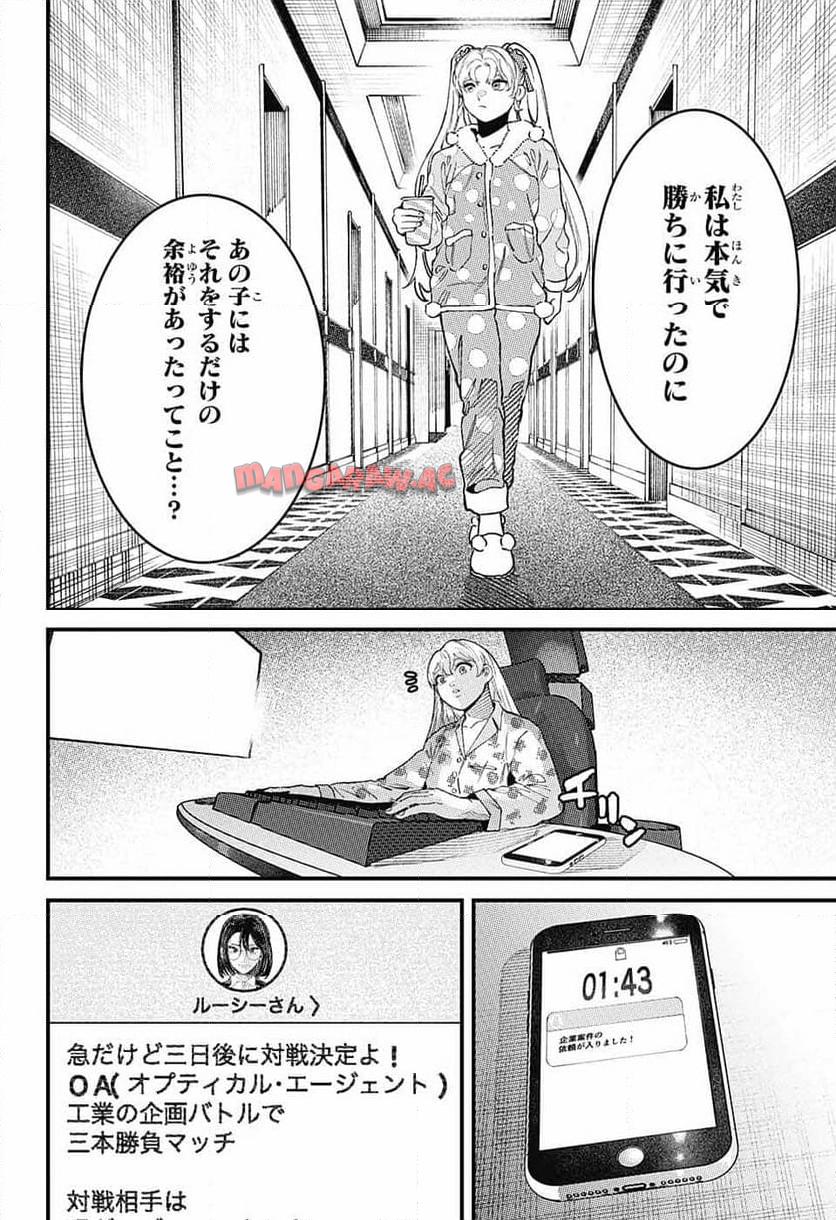 P44