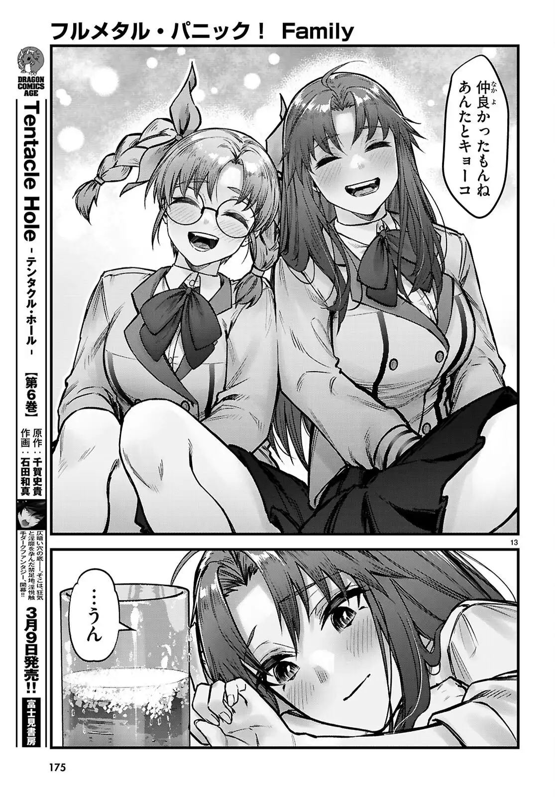 P13