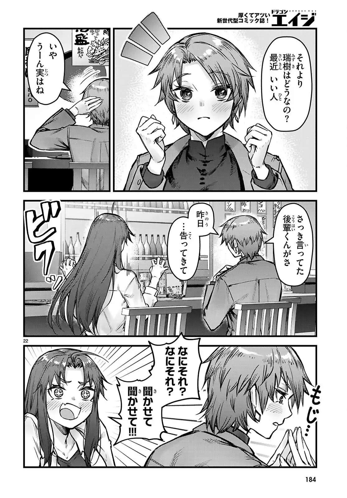P22