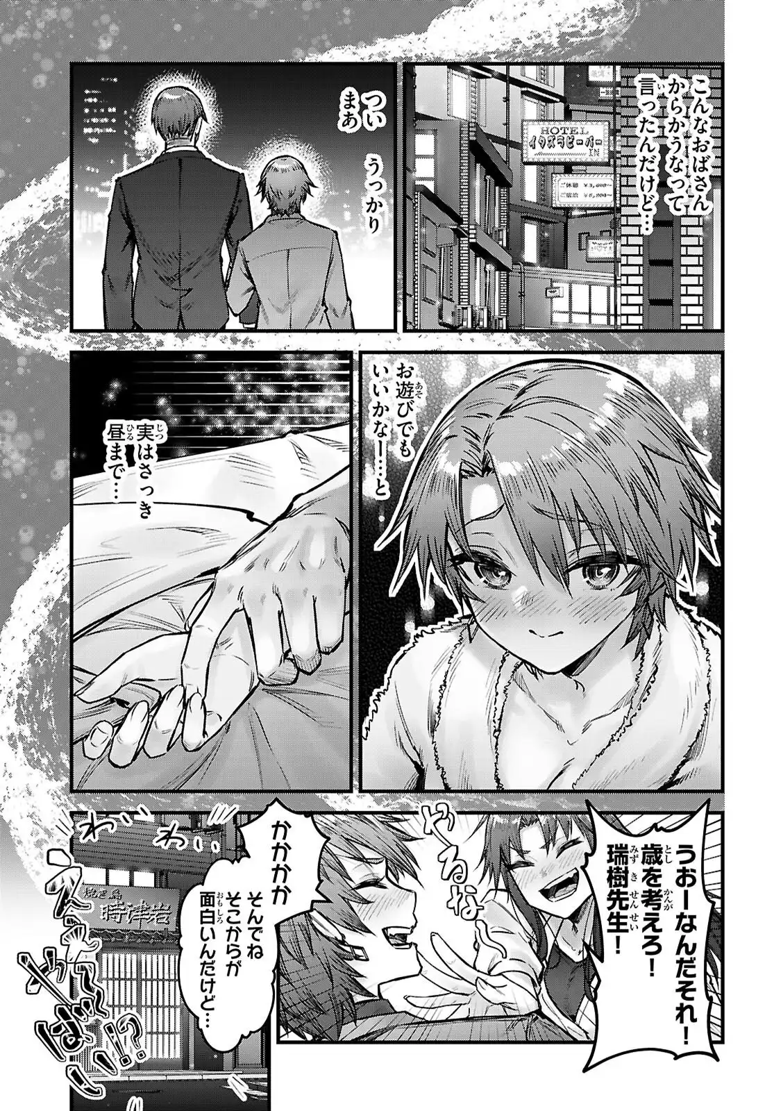 P23
