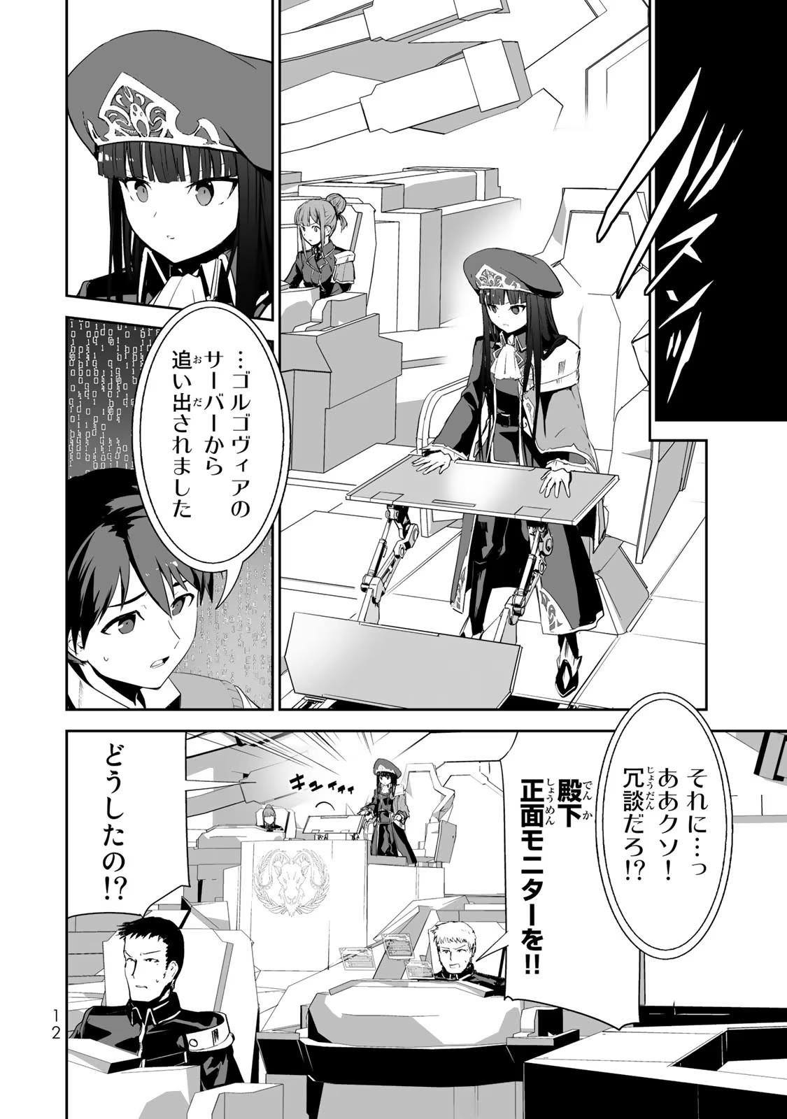 P10