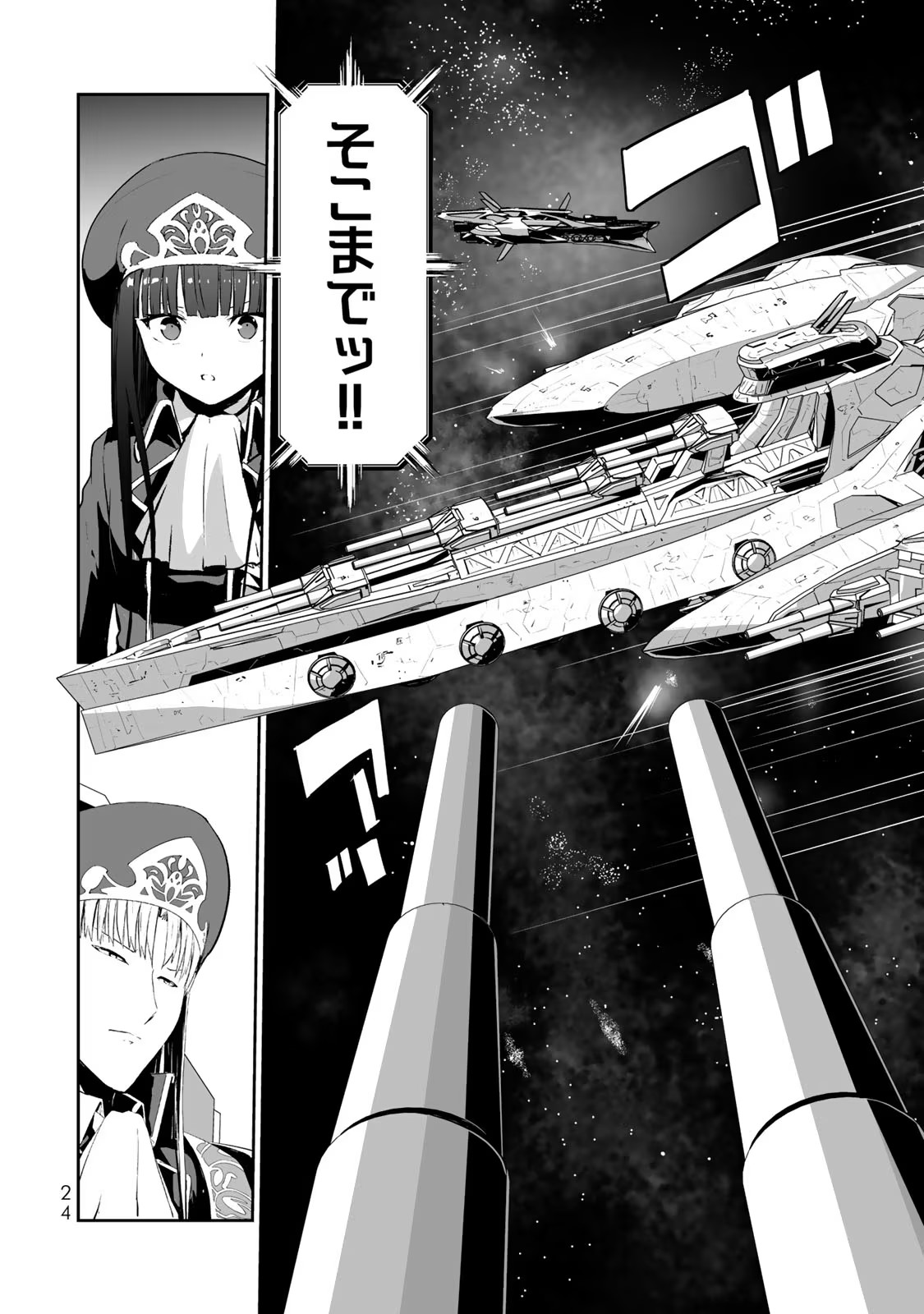 P22