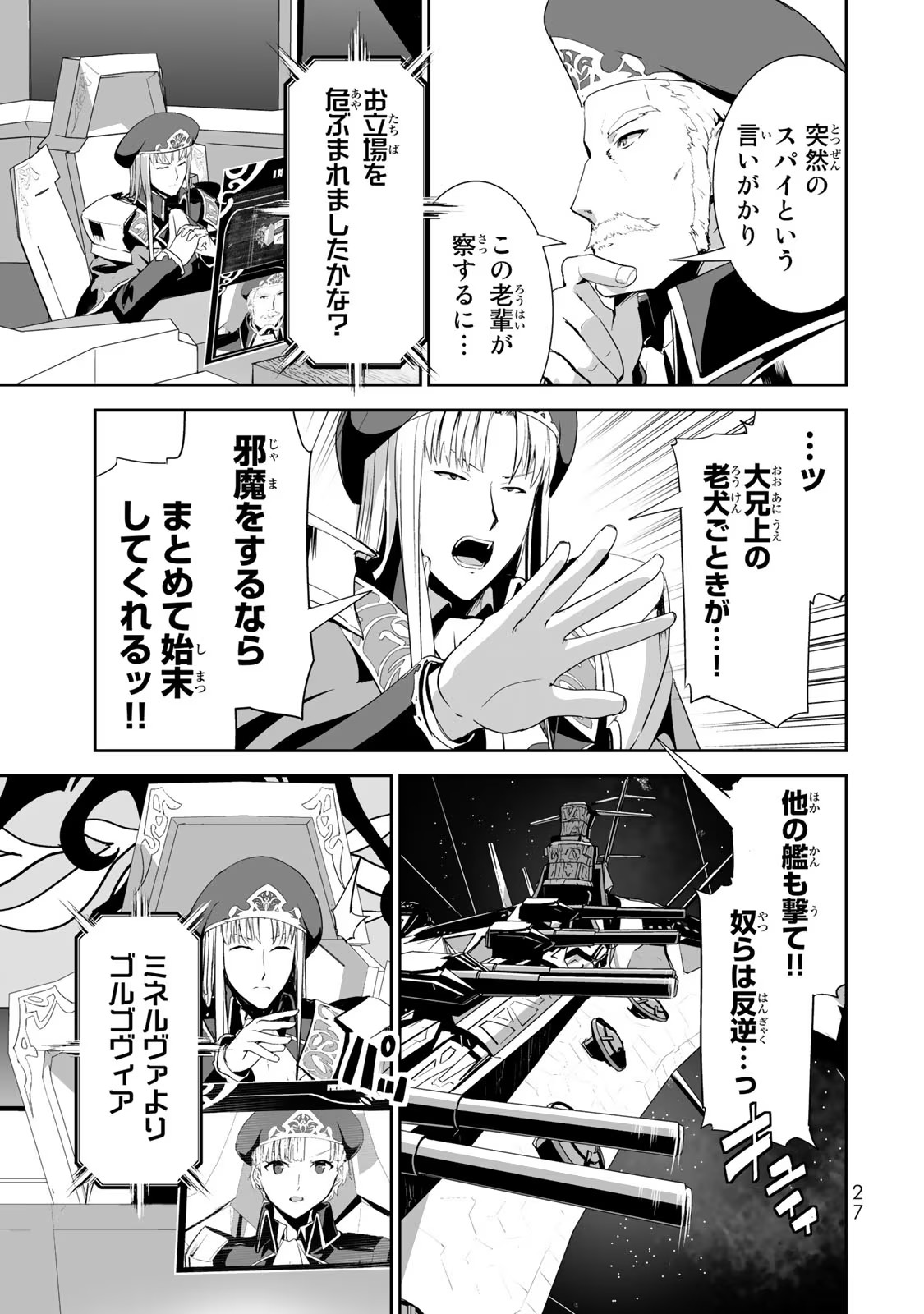 P25