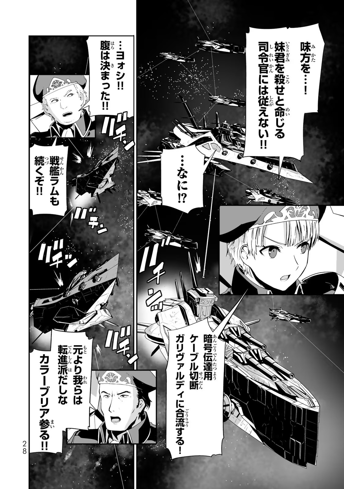P26