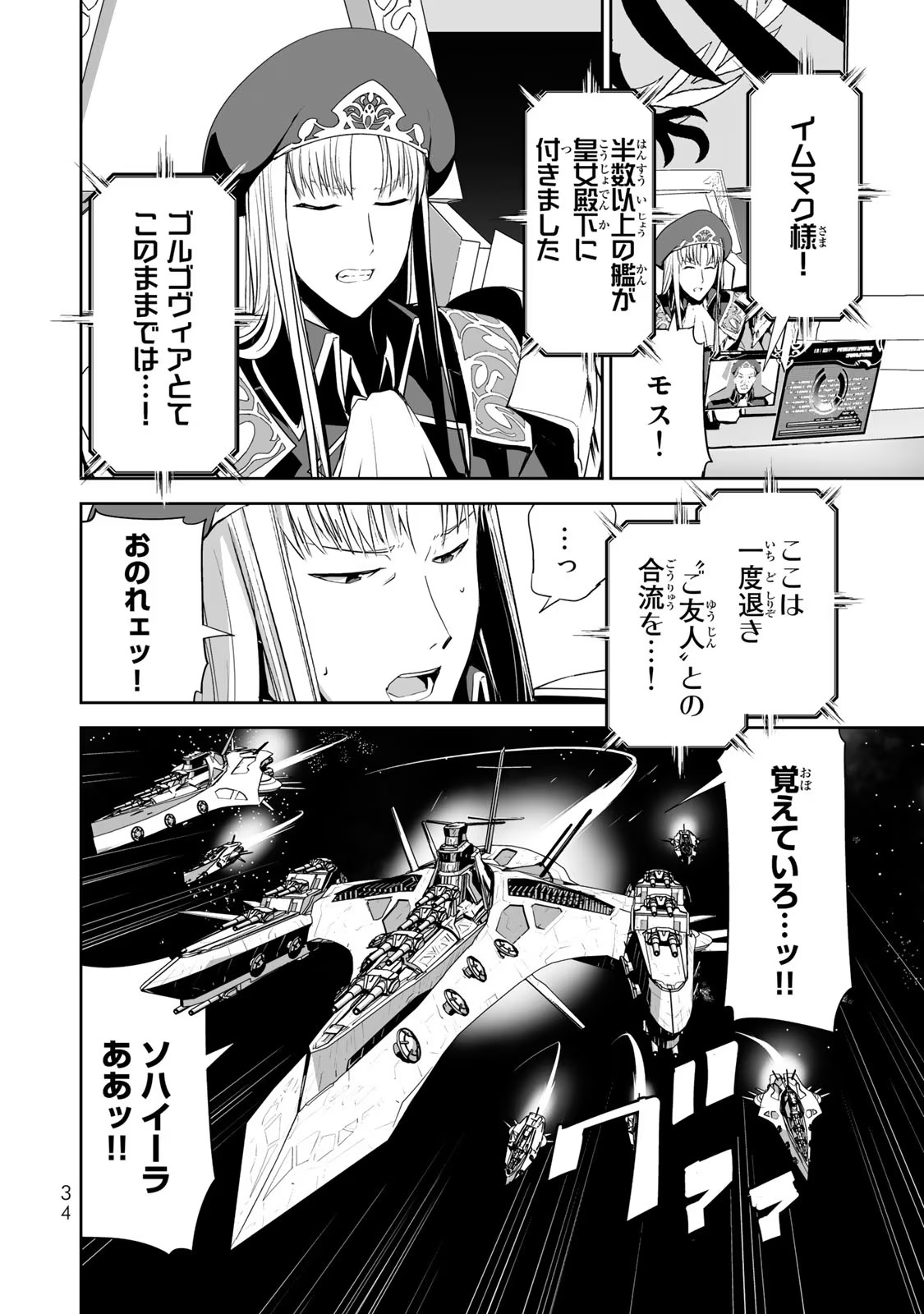 P32