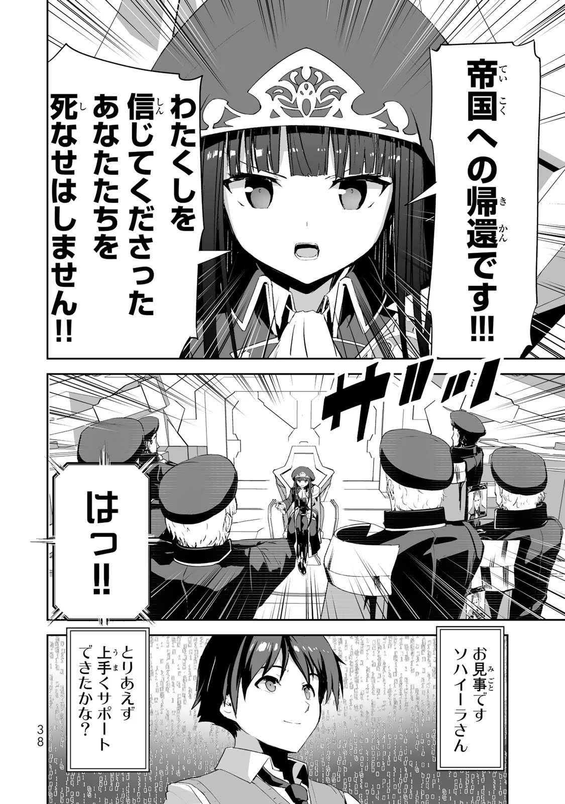 P36