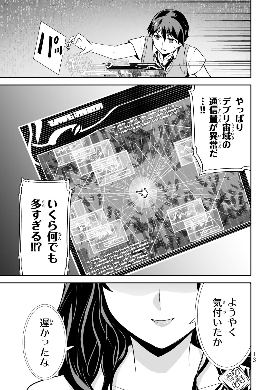 P11