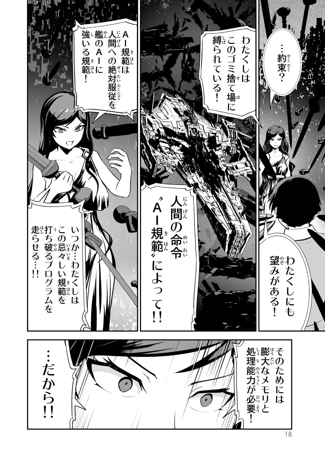 P16