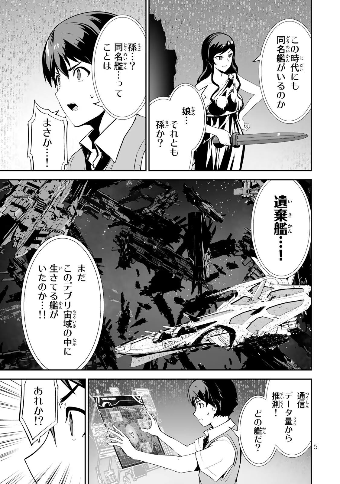 P3