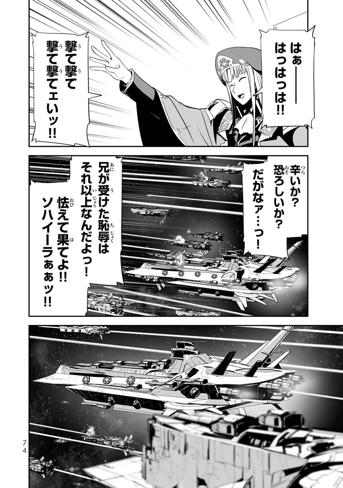 P12