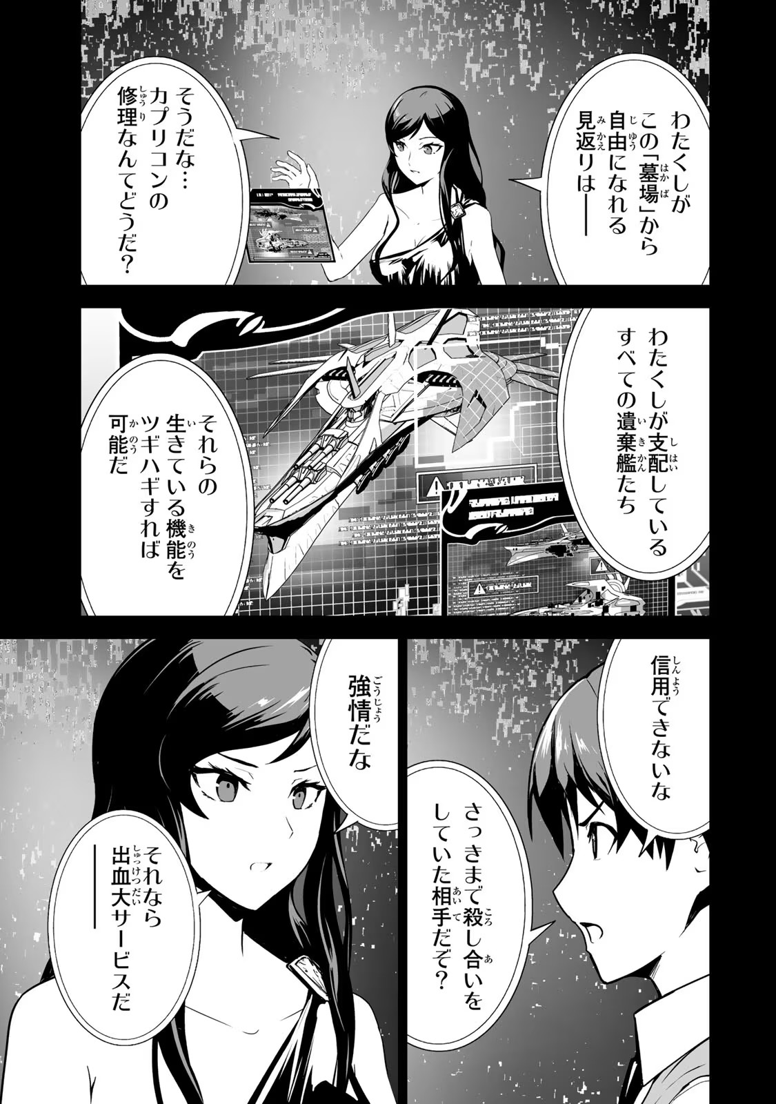 P25