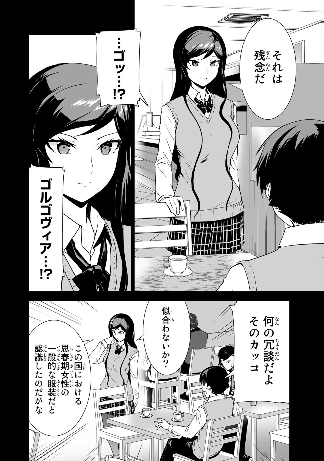 P32