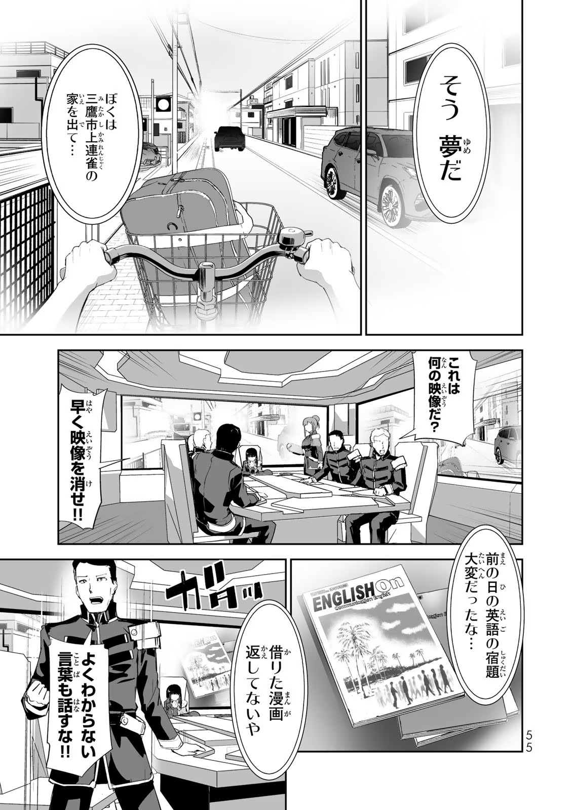 P19