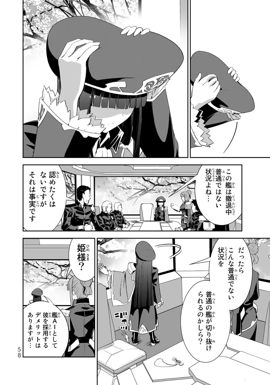 P22